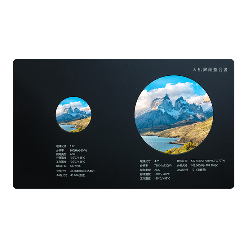 หน้าจอ LCD แบบวงกลม TFT 1.8