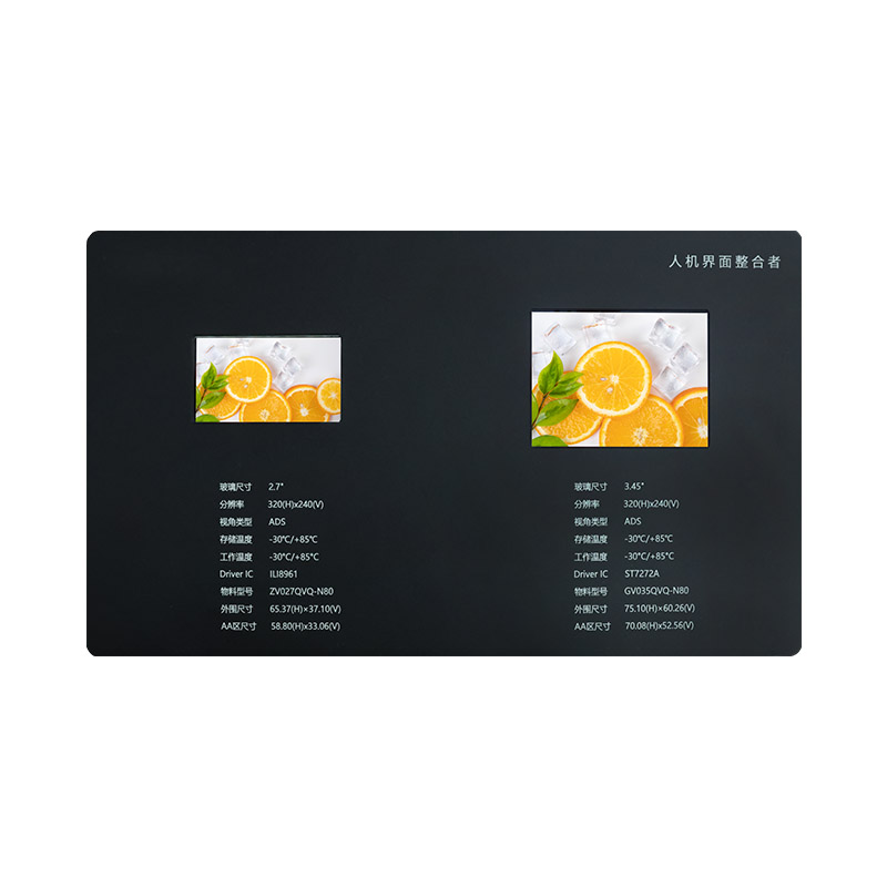 หน้าจอ LCD สี่เหลี่ยมขนาด 2.7”，3.45”