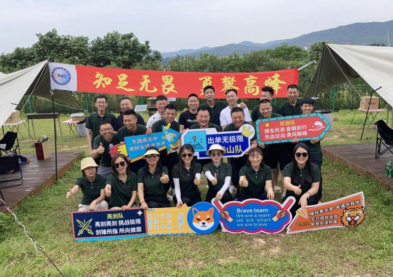กิจกรรมชมเชยยอดขาย Fun Camping I CNK และกิจกรรมสร้างทีมในเดือนเมษายน 2567 จบลงด้วยดี
