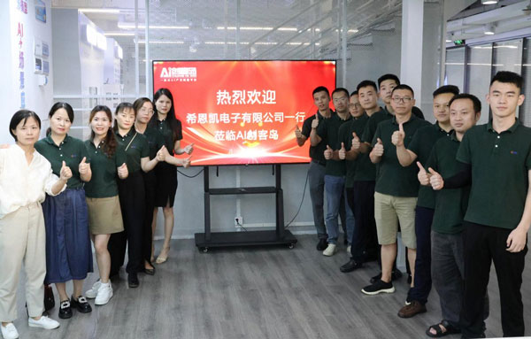 CNK เยี่ยมชมเกาะ AI Maker เพื่อสำรวจการประยุกต์ใช้เทคโนโลยี AI ที่ทันสมัยในอุตสาหกรรมการจัดแสดง