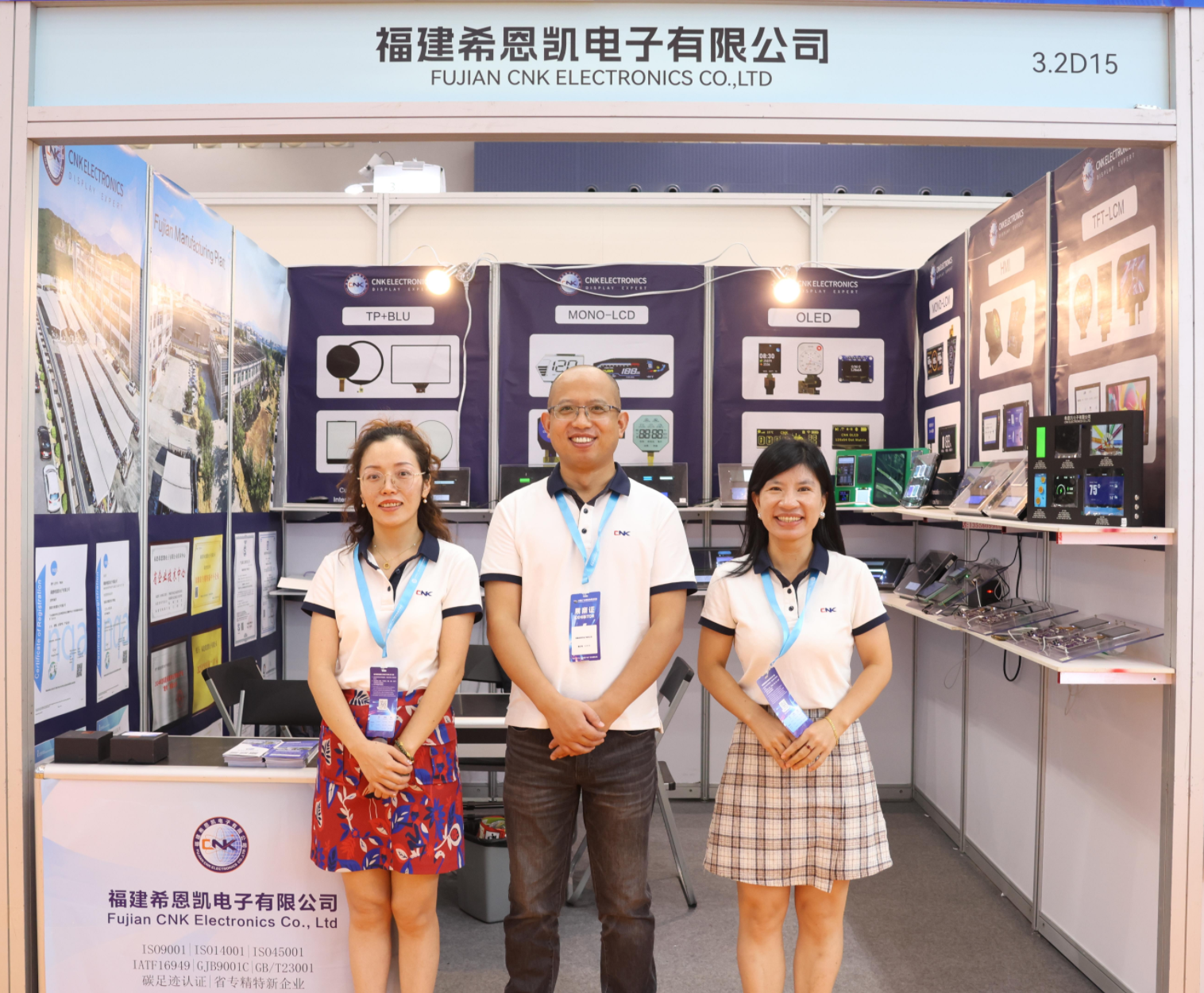 CNK Electronics โดดเด่นที่งานอีคอมเมิร์ซข้ามพรมแดนที่กวางโจว คว้าทรัพยากรลูกค้าคุณภาพสูงจำนวนมหาศาล