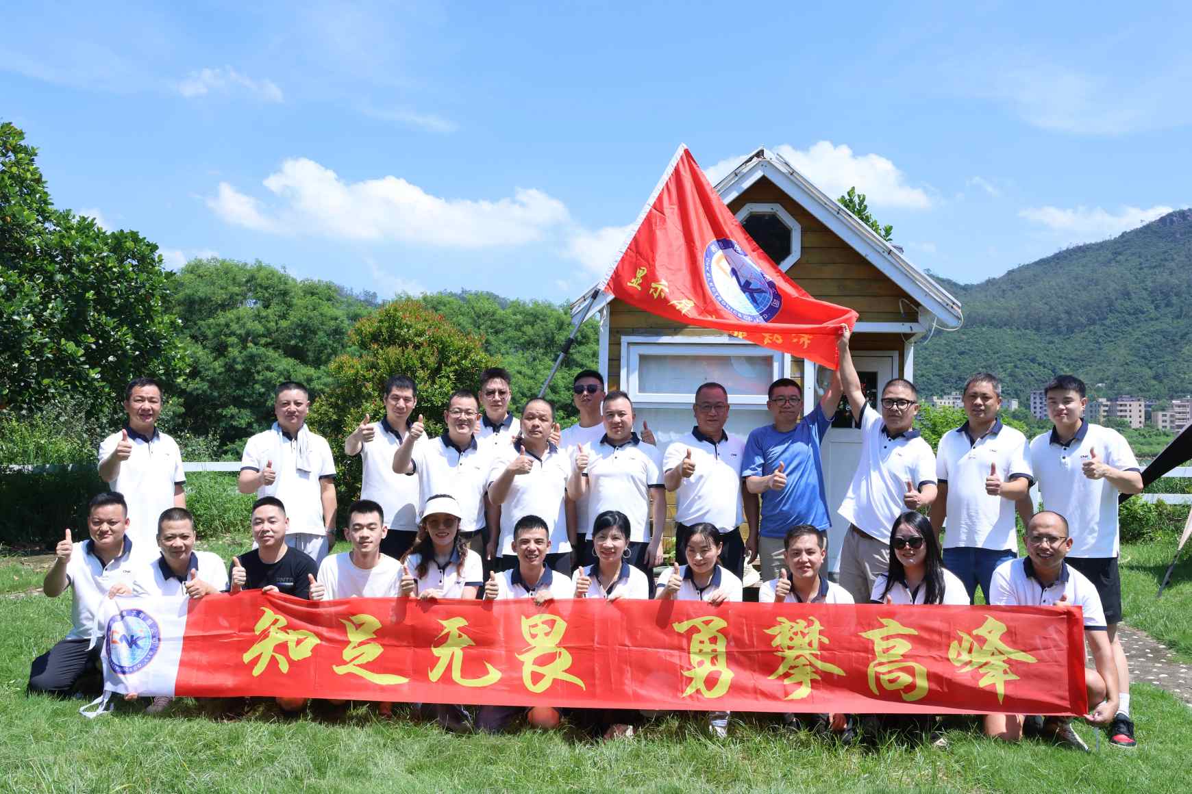ศูนย์ขาย CNK ประสบความสำเร็จในการจัดงาน Team Building ครั้งที่ 22: เสริมสร้างความสามัคคีและจุดประกายโมเมนตัมใหม่