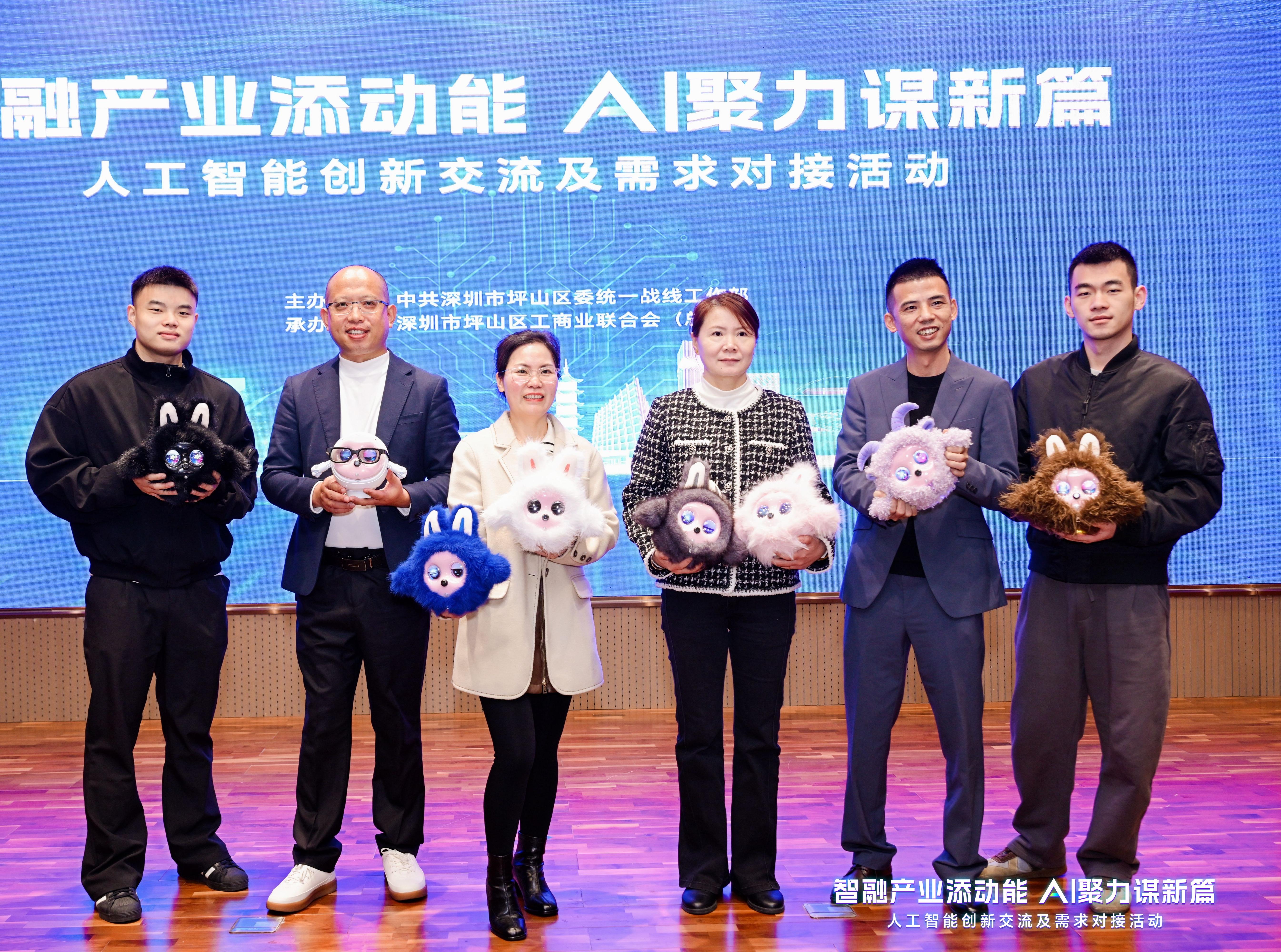 หน่วยสืบราชการลับบูรณาการเข้ากับอุตสาหกรรมเพิ่มโมเมนตัม | K-Baby หุ่นยนต์สัตว์เลี้ยง AI ของ CNK Electronics ฉายแสงที่ Pingshan Innovation Exchange ดึงดูดผู้ชม!